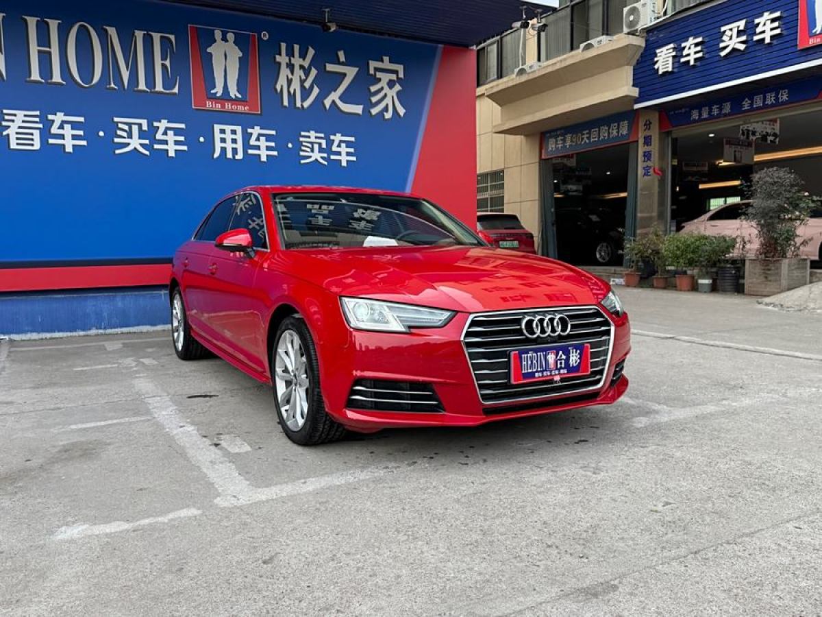 奧迪 奧迪A4L  2018款 30周年年型 40 TFSI 進(jìn)取型圖片