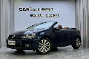 高爾夫 大眾 1.4TSI 豪華敞篷版