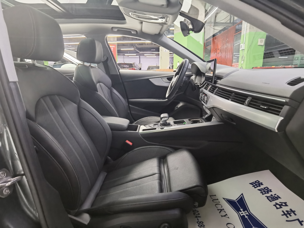 奧迪 奧迪A4L  2020款 40 TFSI 時(shí)尚動(dòng)感型圖片