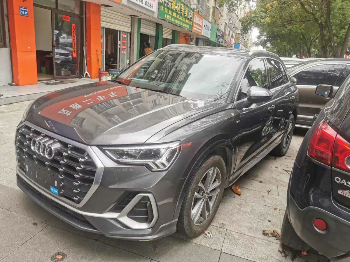 奧迪 奧迪Q3  2020款 35 TFSI 時(shí)尚動(dòng)感型圖片