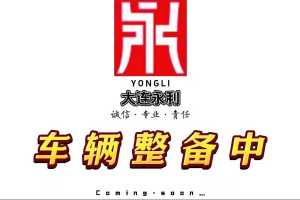 哈弗猛龍 哈弗 Hi4 145 探索版