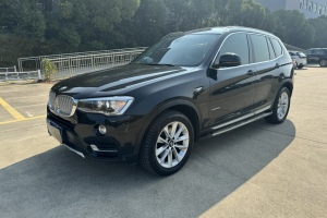 宝马X3 宝马 xDrive20i X设计套装