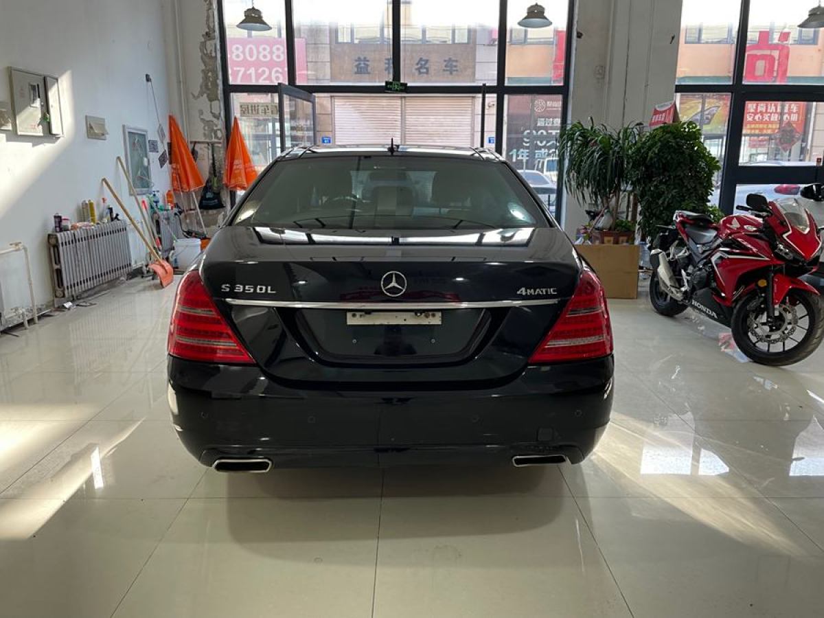 奔馳 奔馳S級  2008款 S 300 L 豪華型圖片