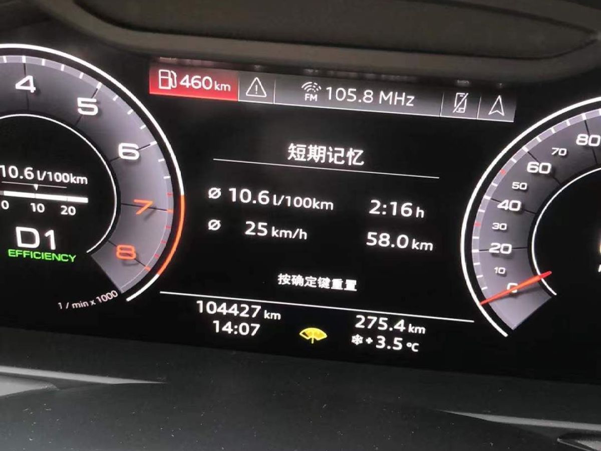 奧迪 奧迪A6L  2020款 40 TFSI 豪華動感型圖片