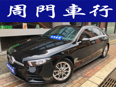 2022年8月 奔馳 奔馳A級 改款 A 200 L 運動轎車動感型圖片