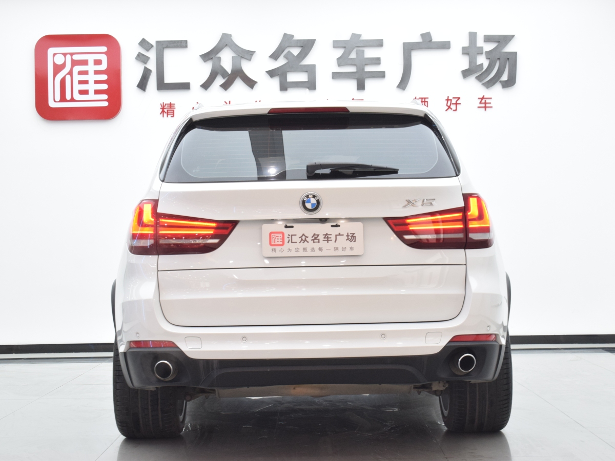 寶馬 寶馬X5  2014款 xDrive35i 典雅型圖片