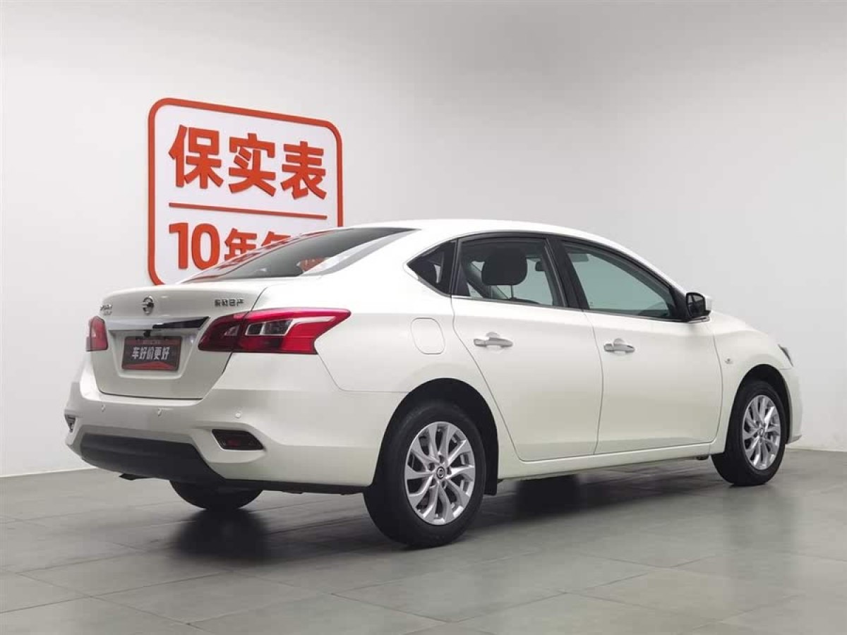 日產(chǎn) 軒逸  2022款 改款 經(jīng)典 1.6XE CVT舒適版圖片