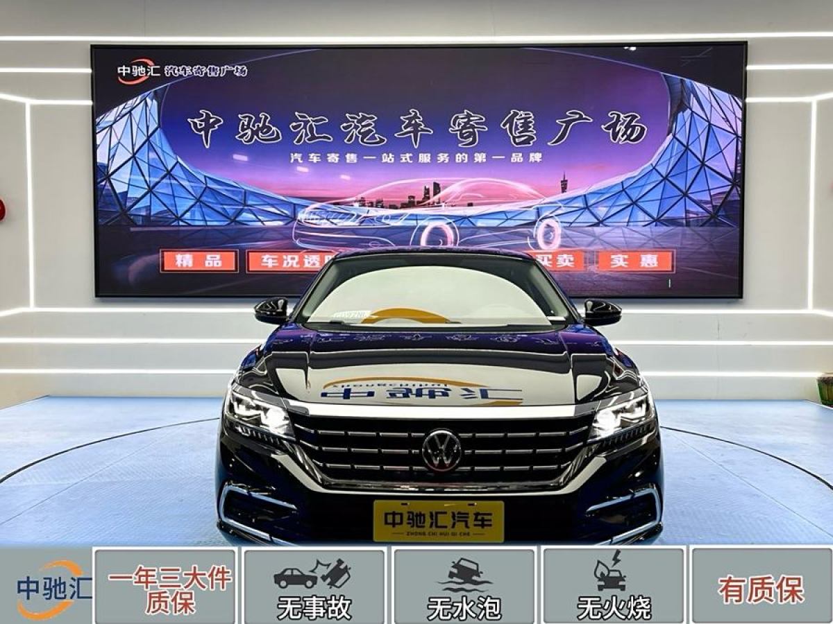 大眾 帕薩特  2021款 330TSI 豪華版圖片