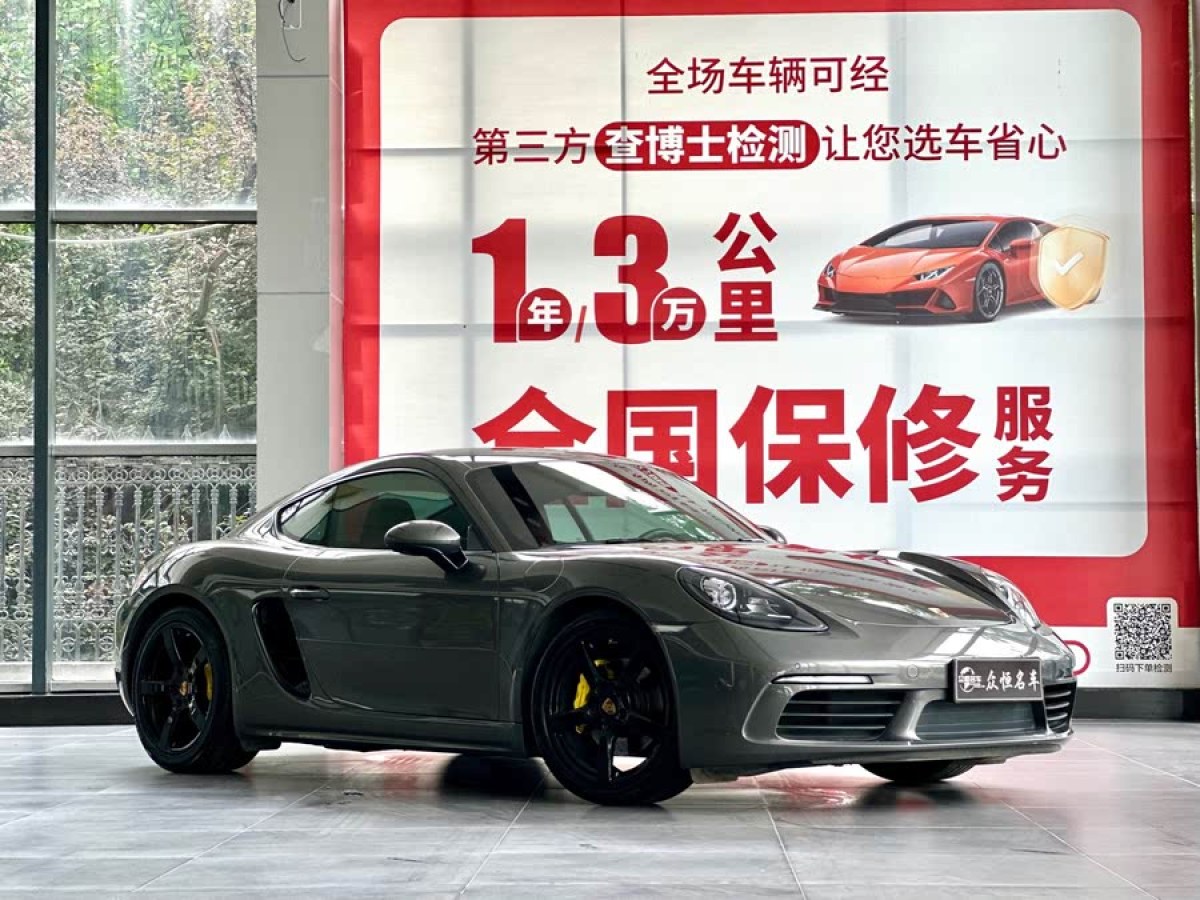 保時(shí)捷 718  2018款 Cayman 2.0T圖片