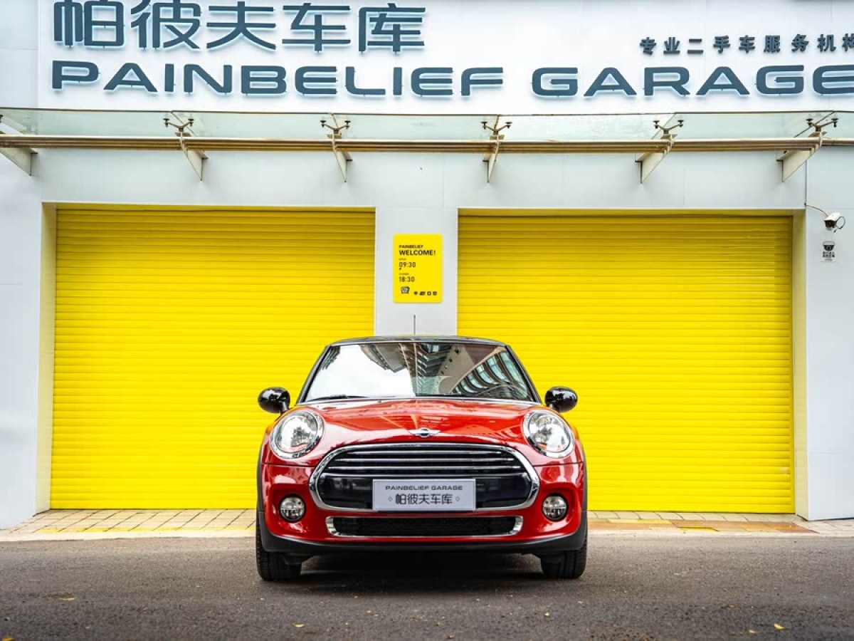 MINI CLUBMAN  2016款 改款 1.5T COOPER圖片