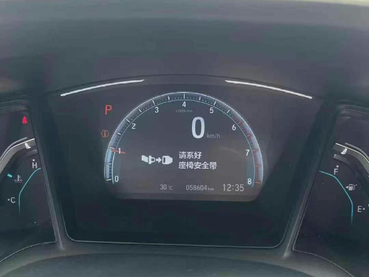 本田 享域  2020款 180TURBO CVT樂享版 國VI圖片