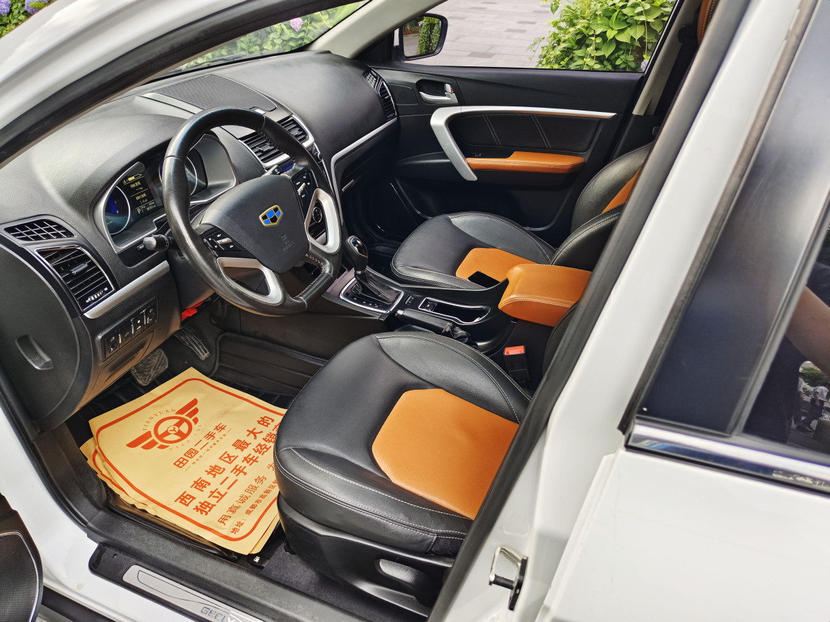 吉利 帝豪  2016款 两厢RS 1.5L CVT向上版图片