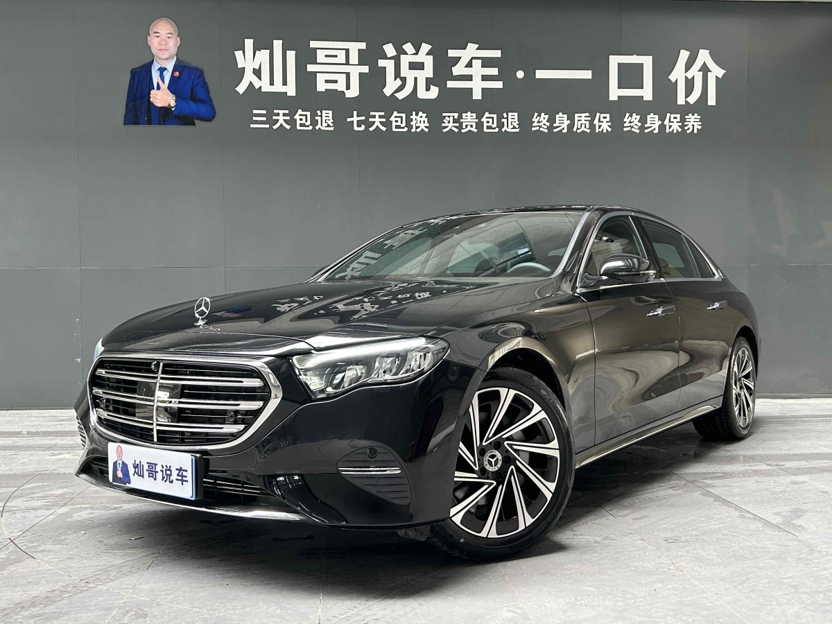 2025年3月奔馳 奔馳E級(jí)  2024款 E 300 L 豪華型