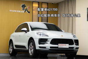 Macan 保时捷 Macan 2.0T