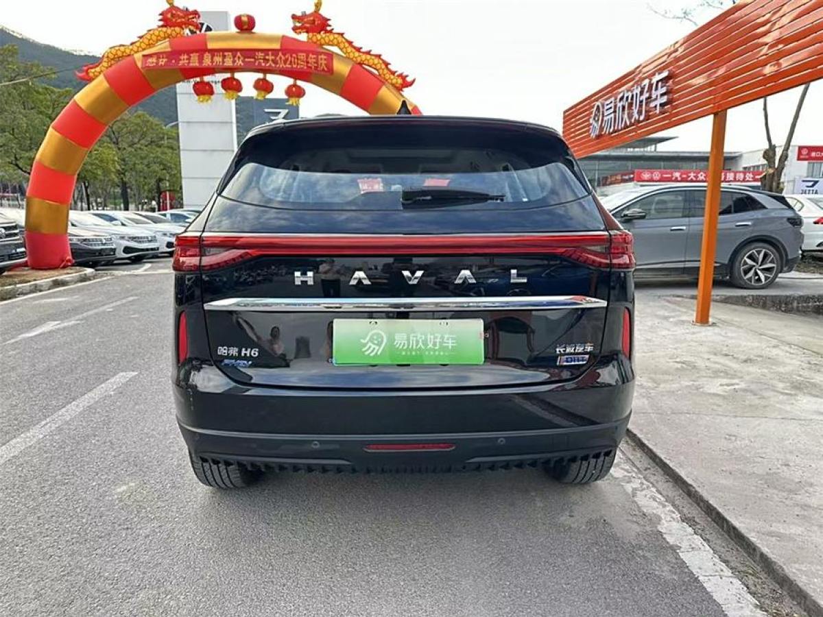 哈弗 哈弗H6新能源  2023款 DHT-PHEV 110KM 悅行版圖片