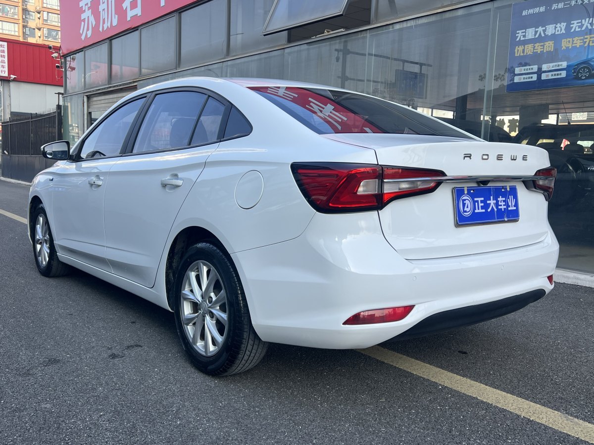 榮威 i5  2020款 1.5L 自動(dòng)4G互聯(lián)領(lǐng)豪智駕版圖片