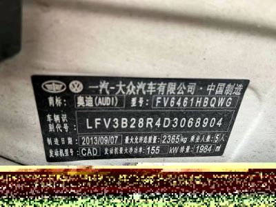 2019年8月 长城 风骏7 2.0T汽油两驱冠军版国VI小双4C20B图片