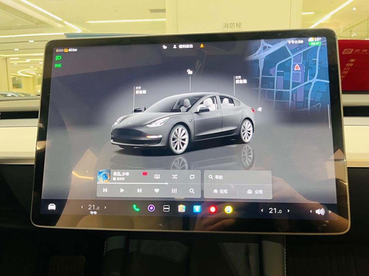 2022年4月特斯拉 Model 3  2022款 改款 后輪驅(qū)動版