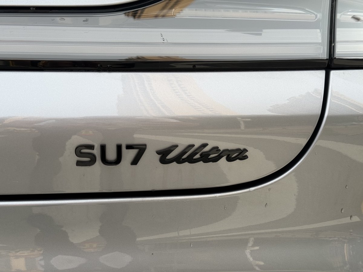 小米 小米SU7  2024款 700km 后驅(qū)標(biāo)準創(chuàng)始版圖片