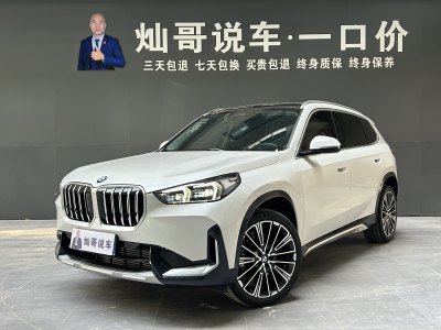 2024年10月 寶馬 寶馬X1 xDrive25Li X設計套裝圖片