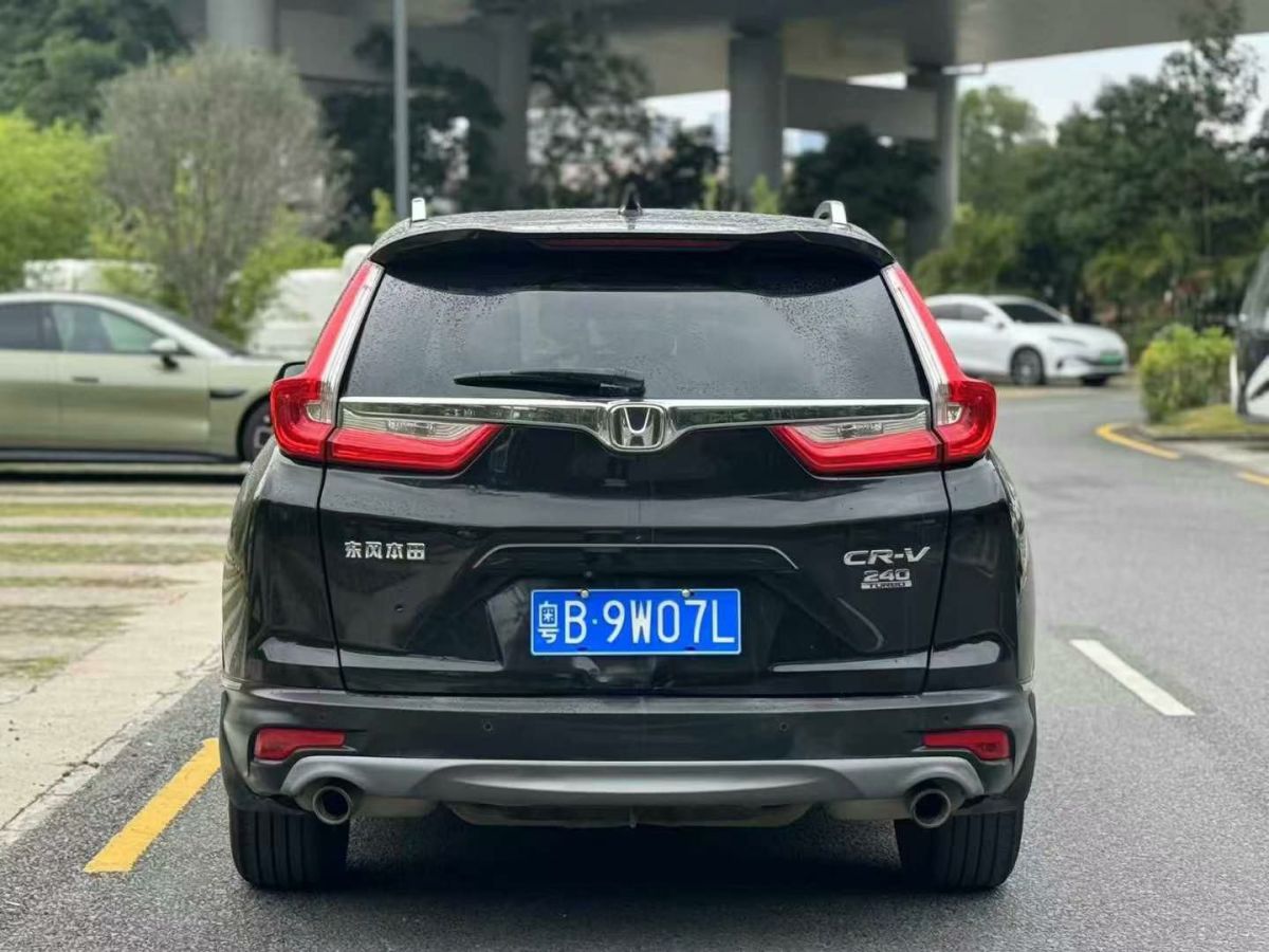 本田 CR-V  2018款 240TURBO CVT兩驅(qū)舒適版圖片
