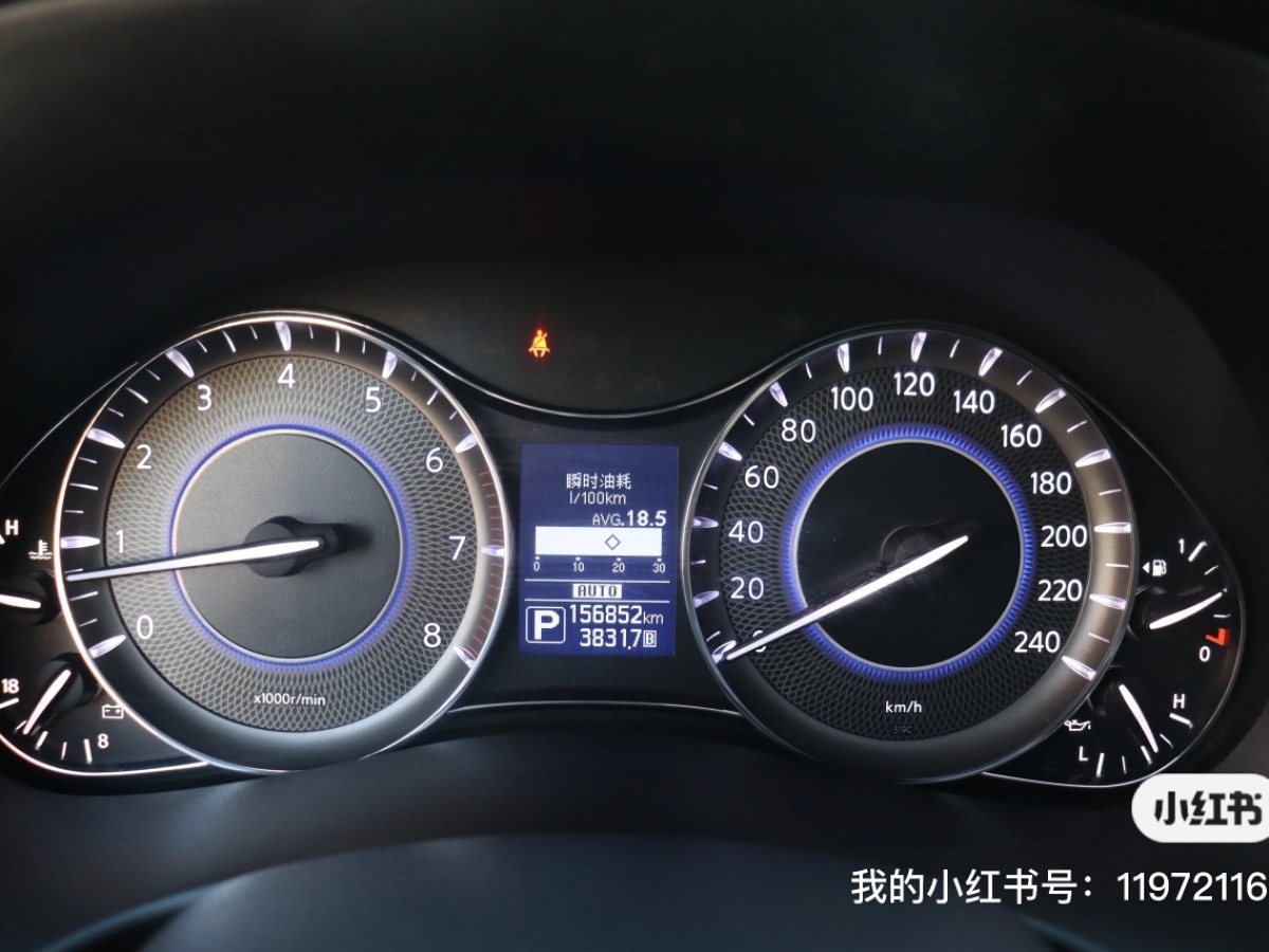 英菲尼迪 QX80  2016款 5.6L 4WD圖片