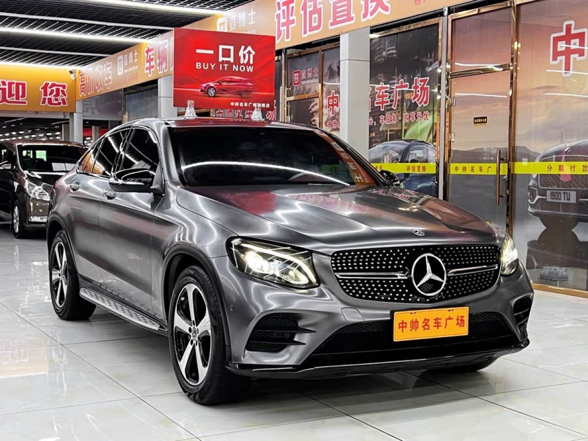 奔馳 奔馳GLC  2023款 改款 GLC 300 4MATIC 轎跑SUV圖片