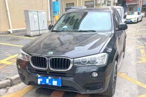 寶馬M3 寶馬 M3車迷限量版