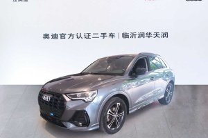 奧迪Q3 奧迪 40 TFSI 時尚動感型