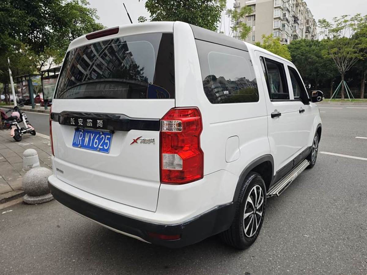 长安欧尚 X70A  2019款 1.5L 手动经典型 国VI图片