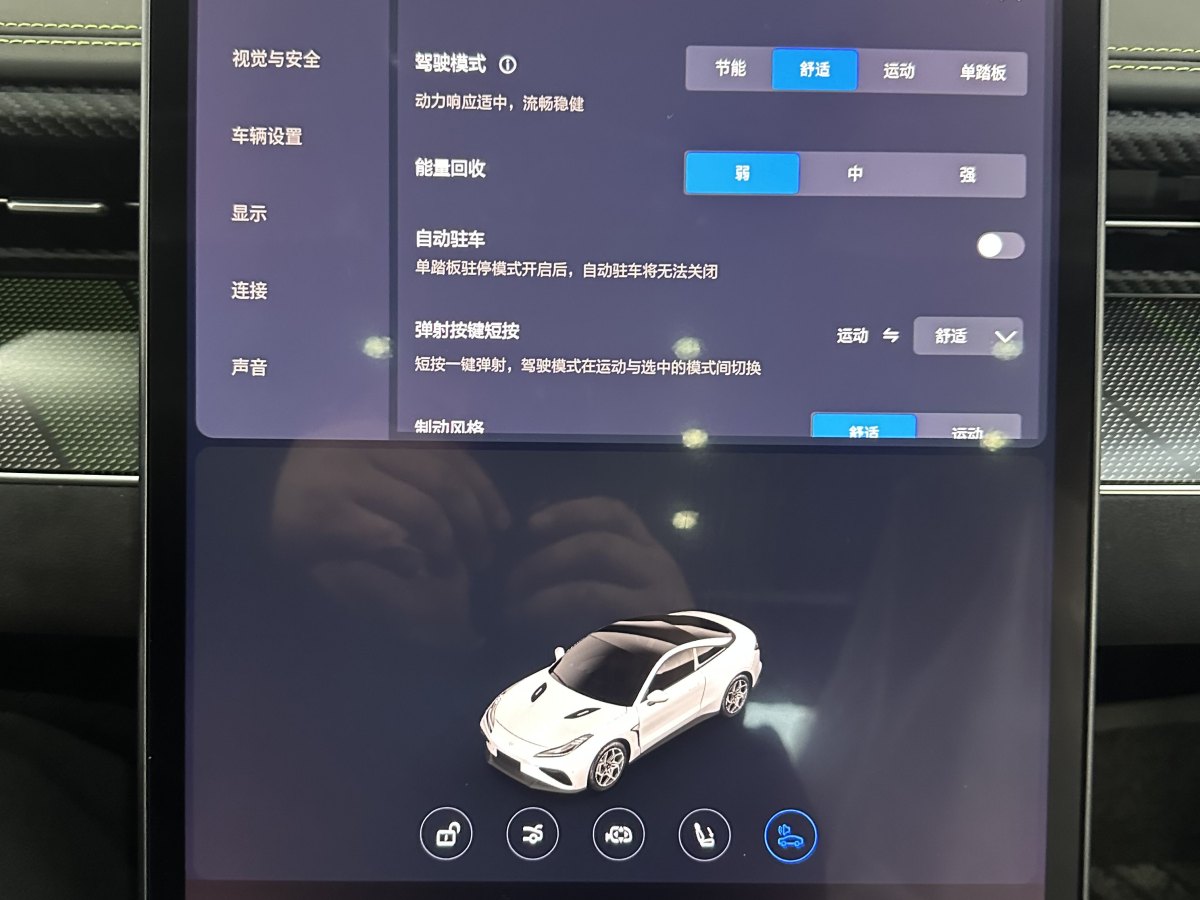 哪吒 哪吒GT  2023款 560圖片