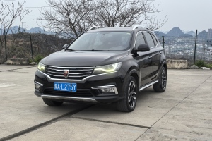 RX5 榮威 20T 兩驅(qū)自動互聯(lián)網(wǎng)智尊版