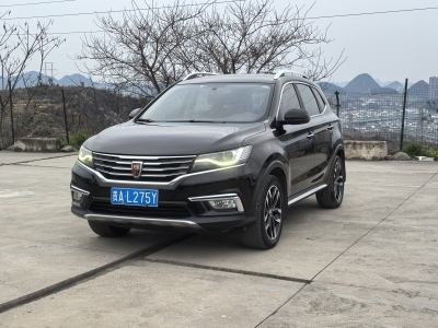 2017年6月 榮威 RX5 20T 兩驅(qū)自動(dòng)互聯(lián)網(wǎng)智尊版圖片