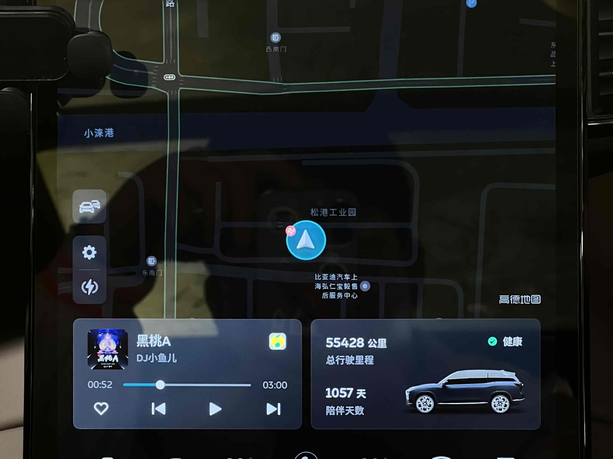 蔚來(lái) ES8  2020款 450KM 簽名版 六座版圖片