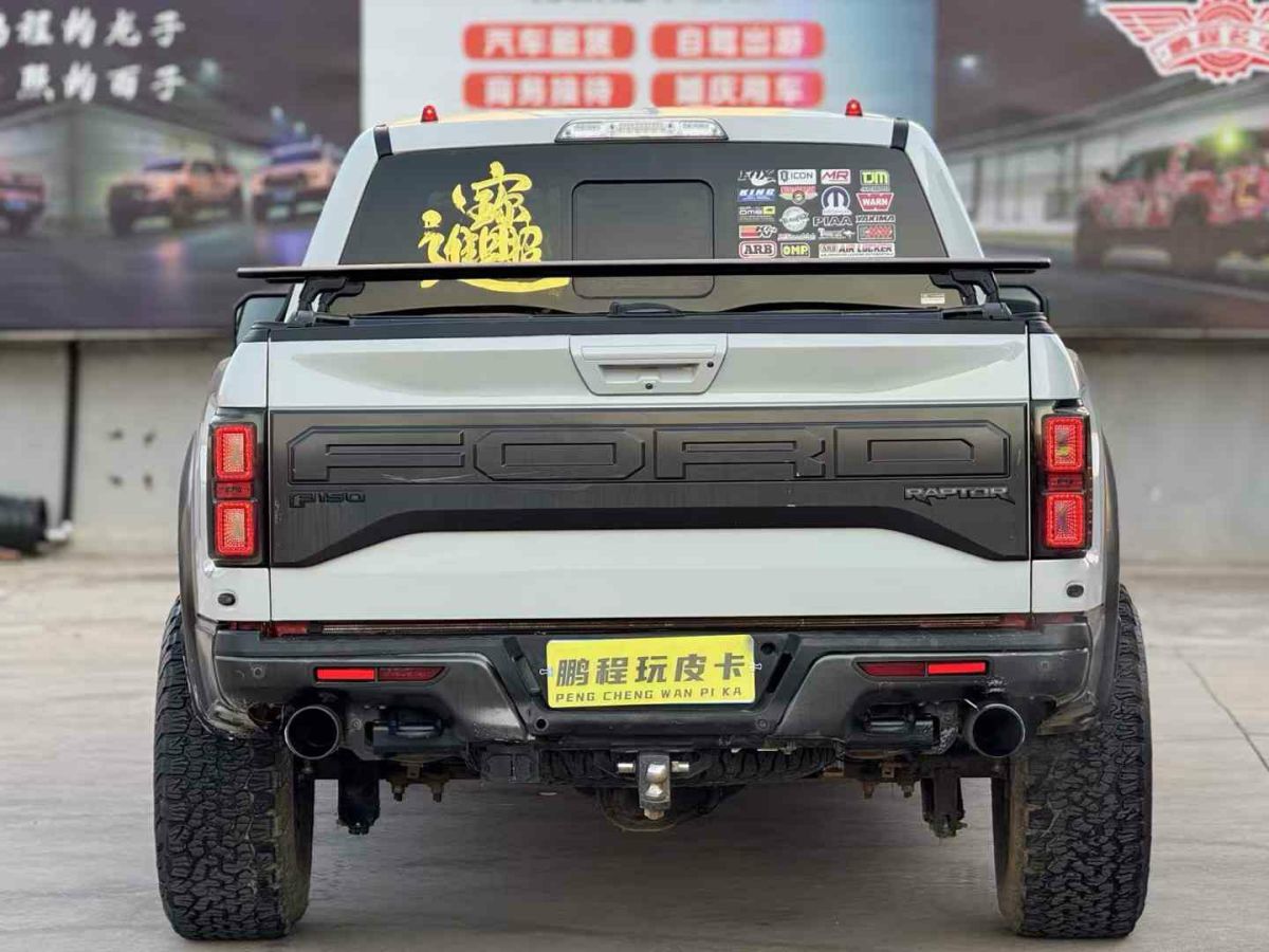 福特 F-150  2017款 3.5T 猛禽性能版圖片