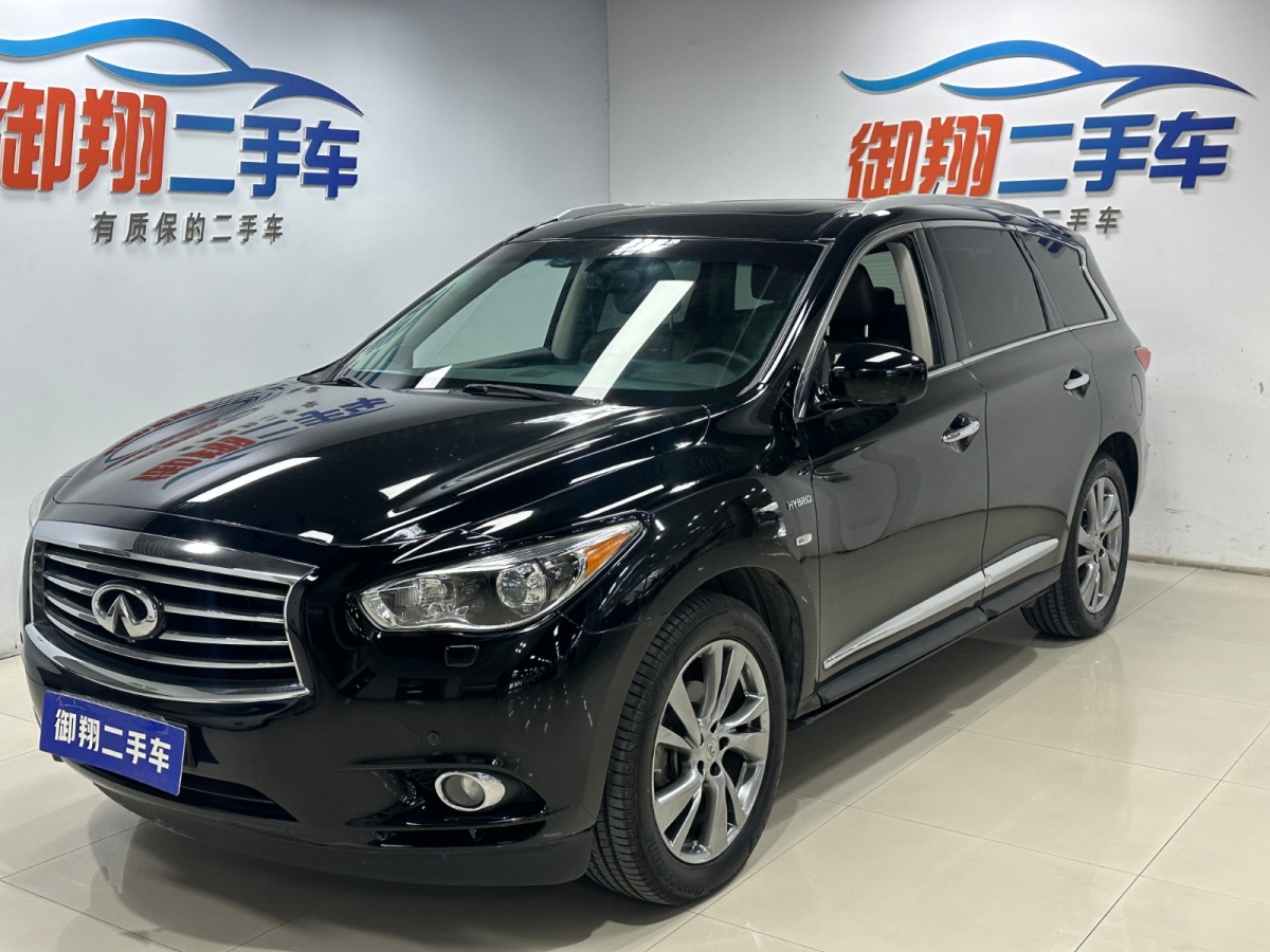 英菲尼迪 QX60  2014款 2.5T Hybrid 兩驅(qū)卓越版圖片