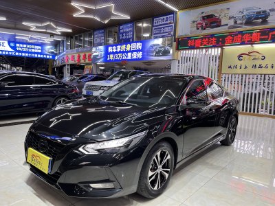 2020年11月 日產(chǎn) 軒逸 1.6L XL CVT悅享版圖片