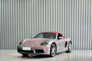 718 保時捷 Boxster 2.0T