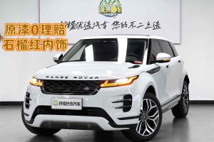 攬勝極光 路虎 極光L 249PS 豪華版