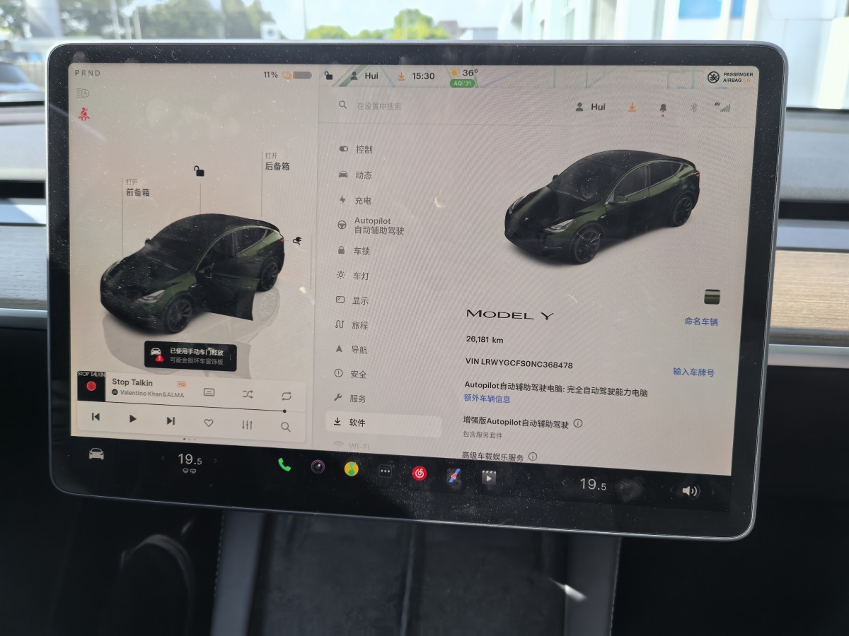 特斯拉 Model Y  2022款 后轮驱动版图片