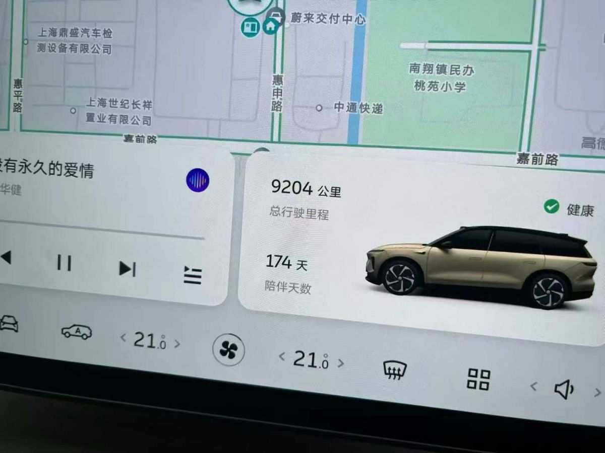 蔚來(lái) 蔚來(lái)ET5  2024款 100kWh圖片