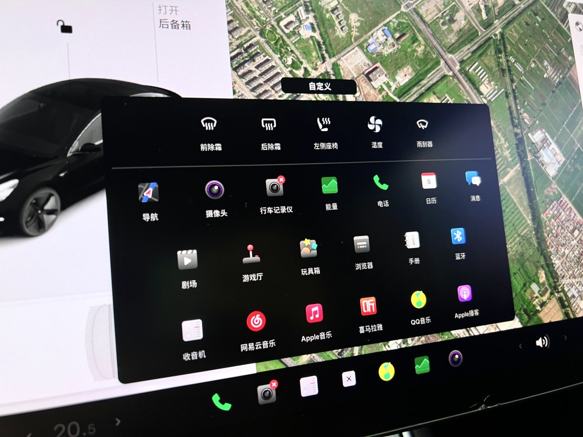 特斯拉 Model 3  2019款 長續(xù)航全輪驅動版圖片