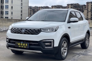 CS55 長安  1.5T 自動炫色型 國VI