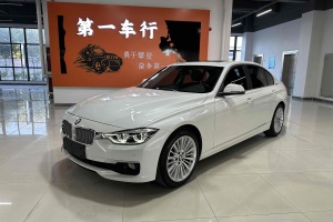 宝马3系 宝马 320Li 时尚型