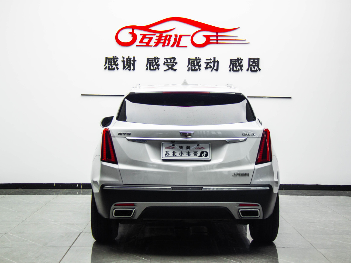 凯迪拉克 XT5  2021款 28T 豪华型图片