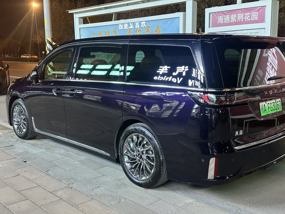 嵐圖 夢(mèng)想家  2024款 PHEV 超長(zhǎng)續(xù)航旗艦版圖片