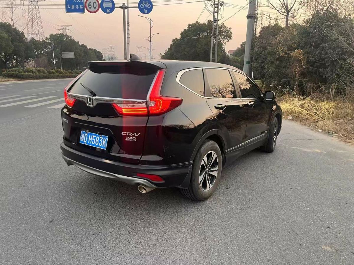 本田 CR-V  2019款 2.0L CVT兩驅(qū)銳混動(dòng)凈致版圖片