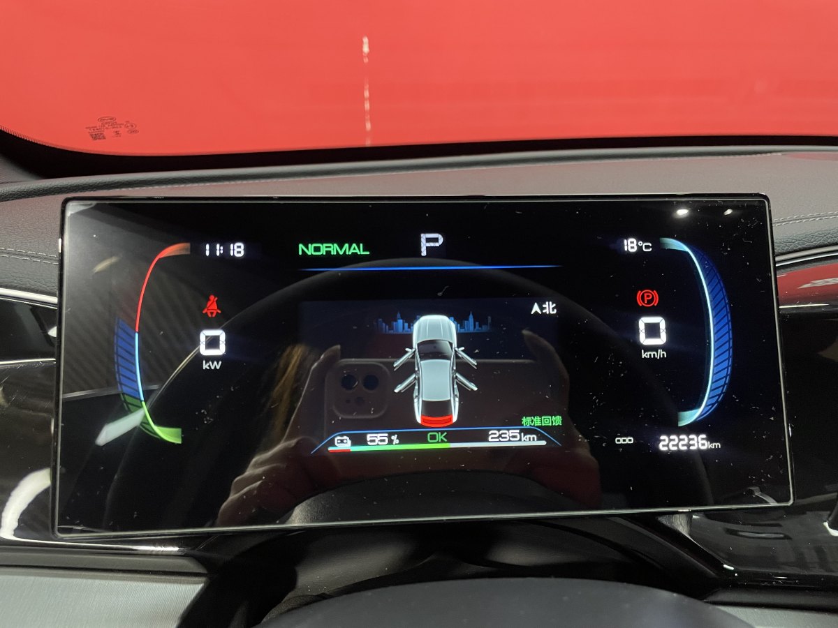 比亞迪 秦PLUS  2023款 冠軍版 EV 420KM領(lǐng)先型圖片