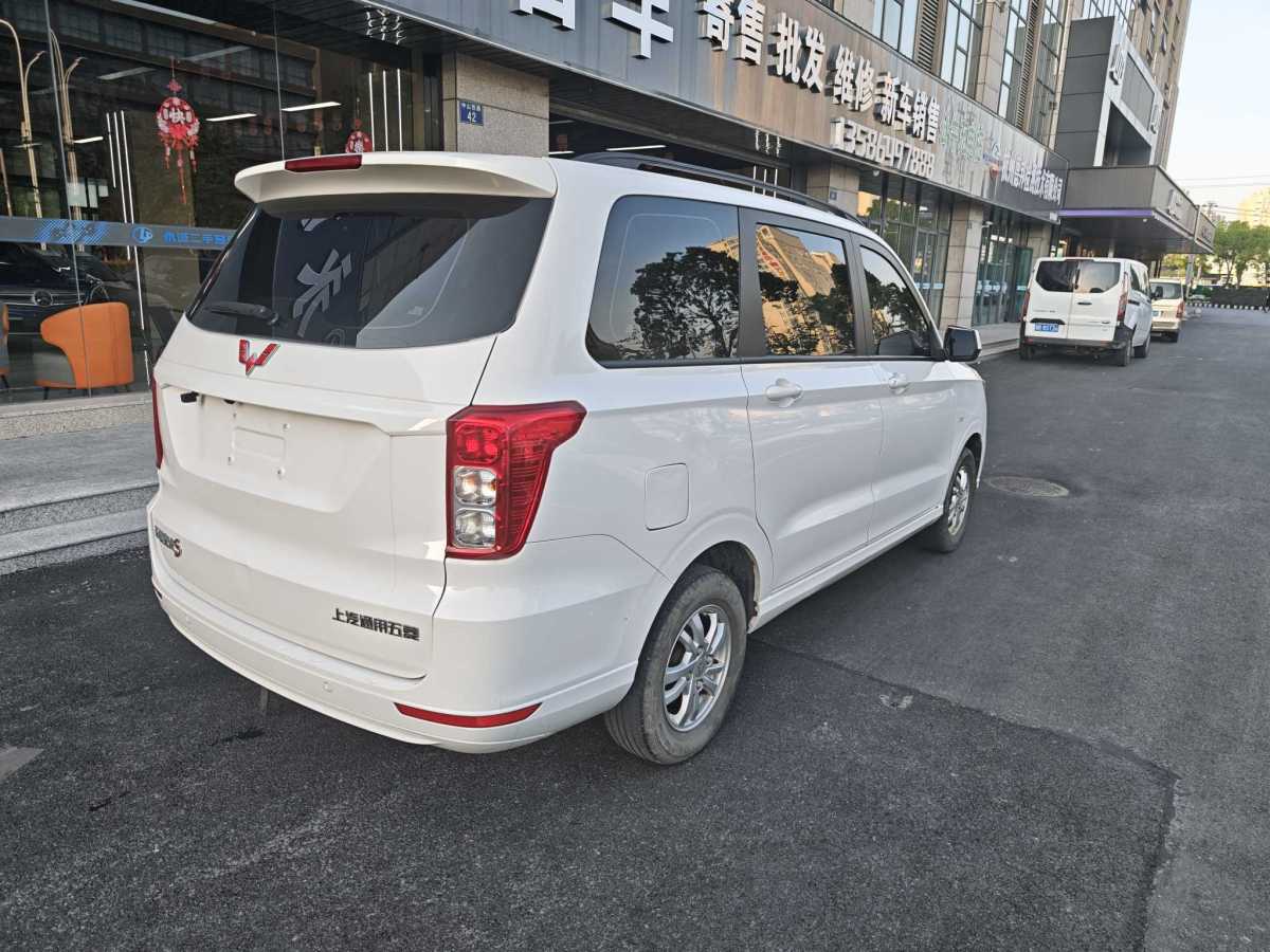 五菱 五菱宏光  2019款 1.5L S舒適型國VI LAR圖片