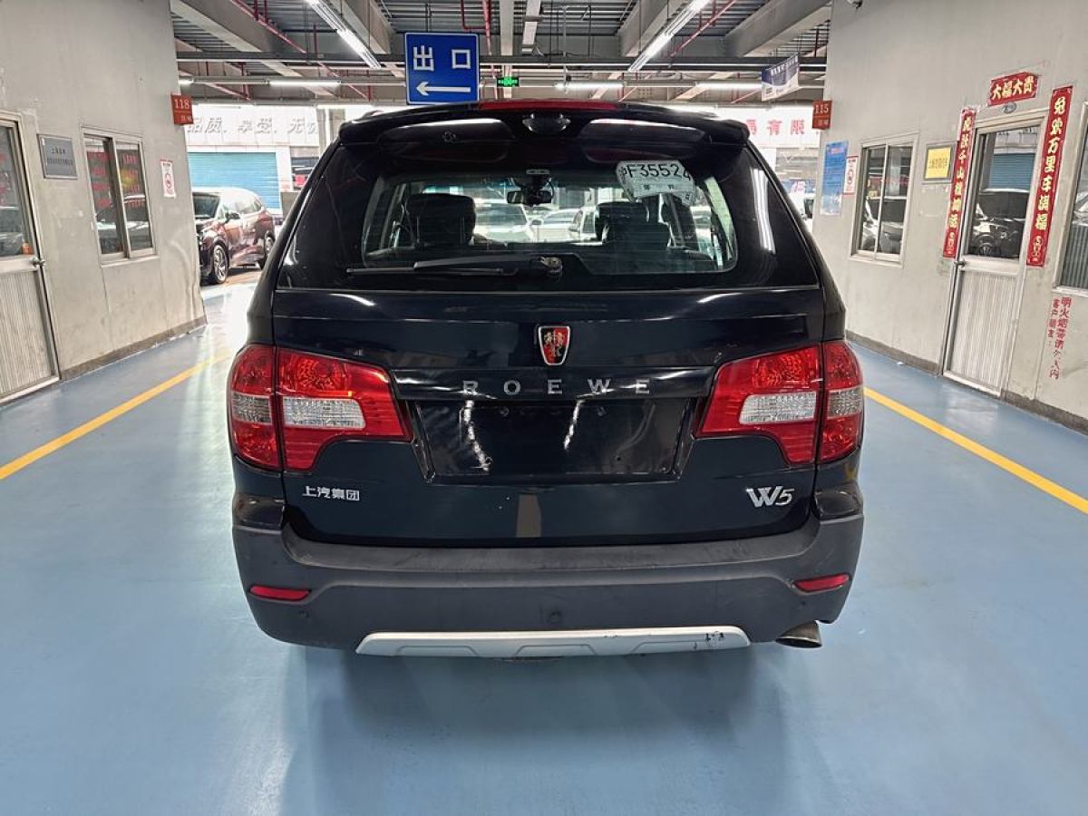 榮威 W5  2011款 1.8T 4WD 自動豪域版圖片